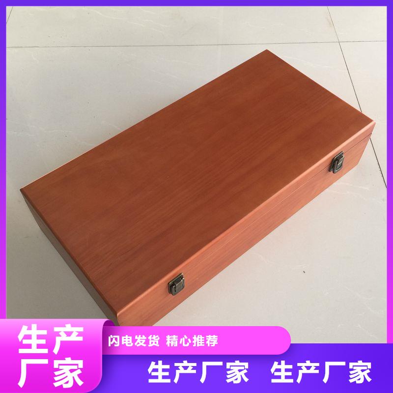 木盒诚信可靠