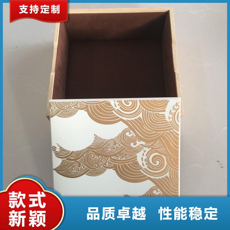 木盒自主研发