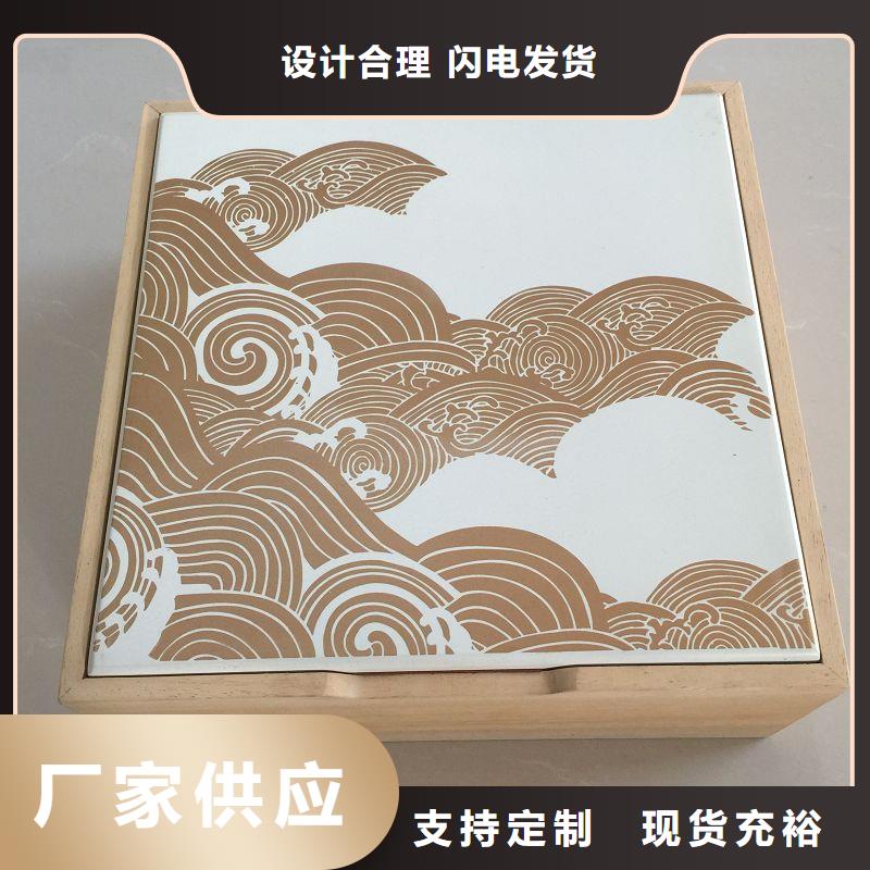 木盒质量三包
