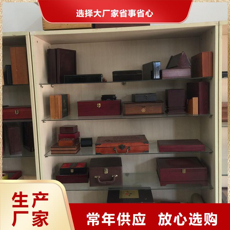 木盒诚信可靠