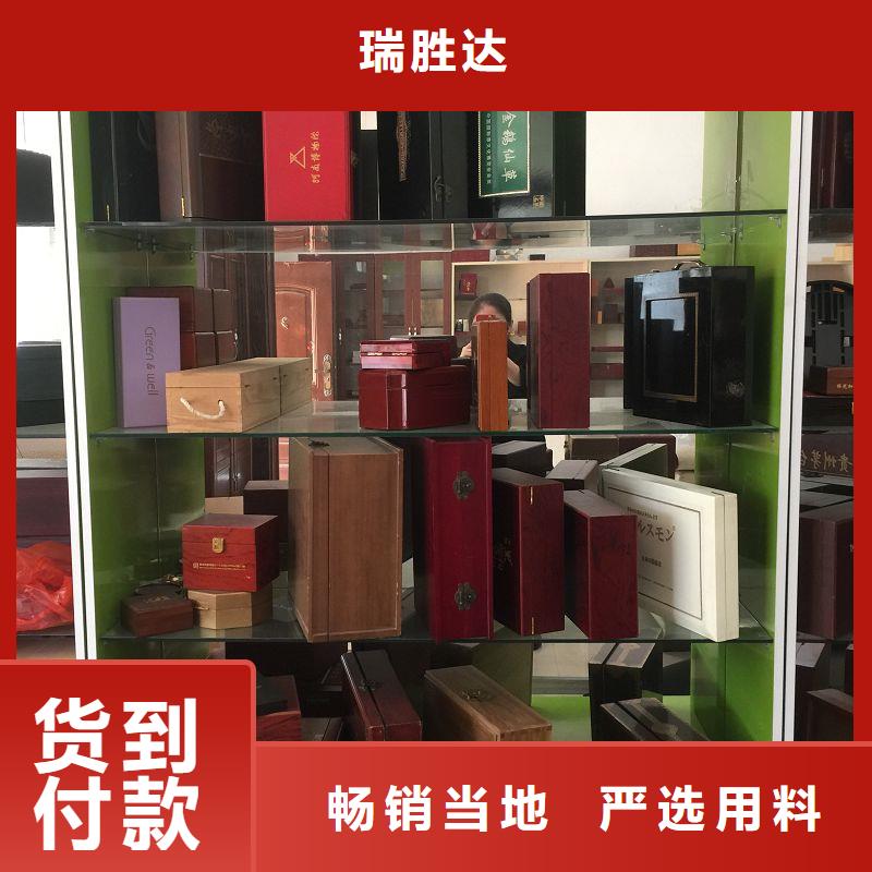 木盒品种全