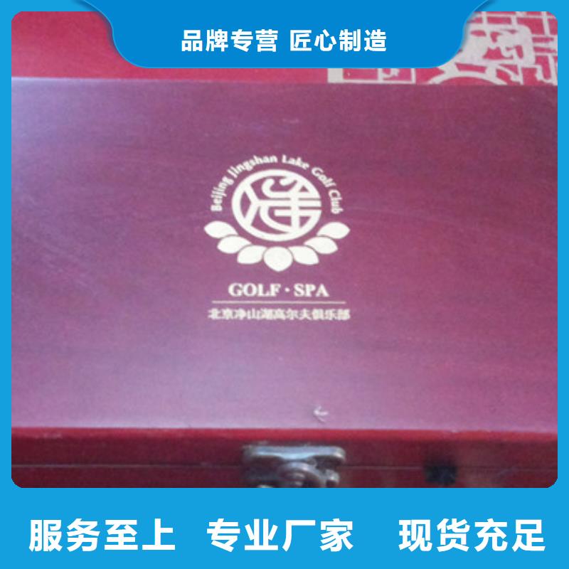 木盒支持定制贴心售后