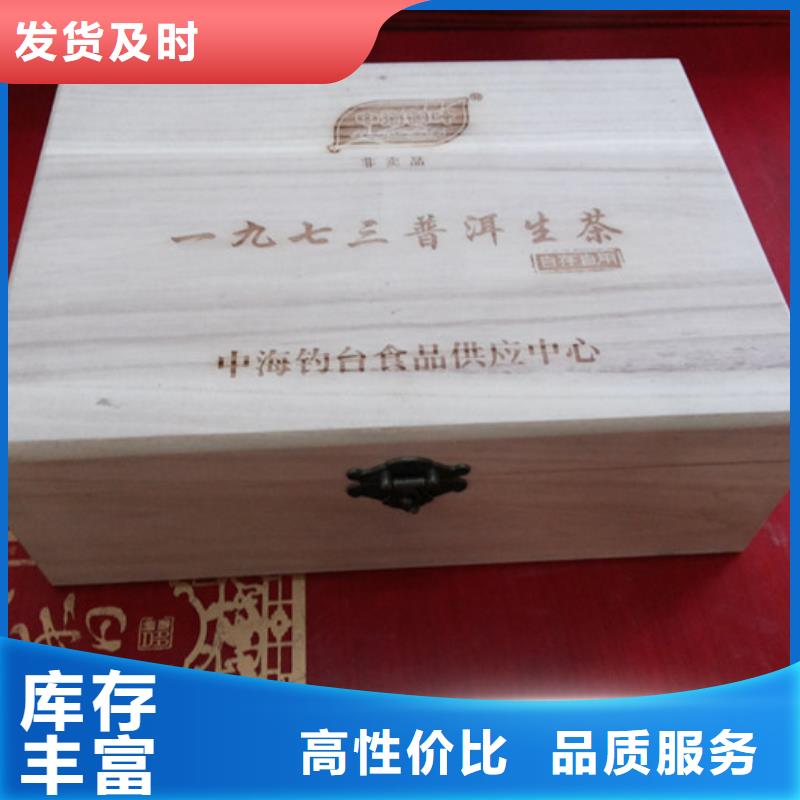 木盒多年行业积累