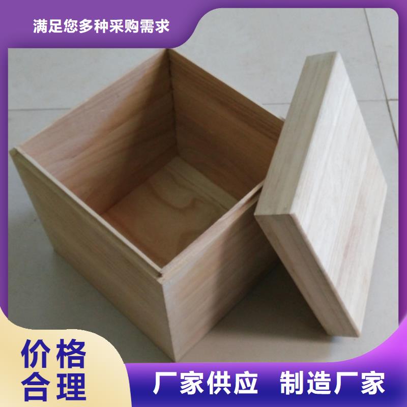 木盒-【防复印打印纸】好货直销