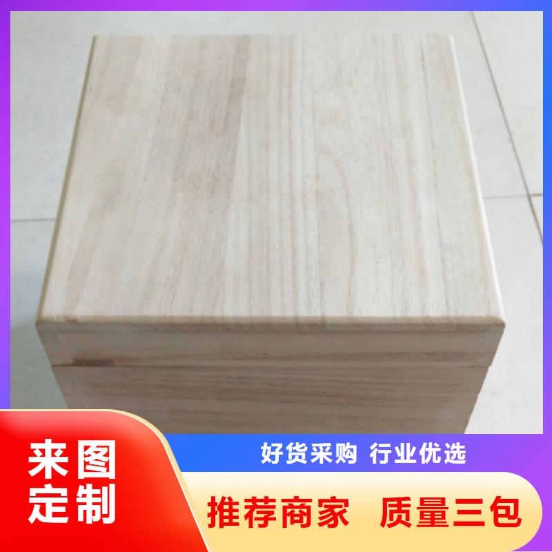 木盒,防伪水印纸厂家厂家精选