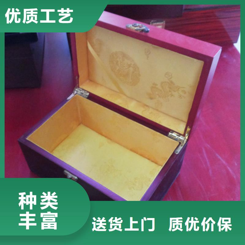 木盒诚信可靠