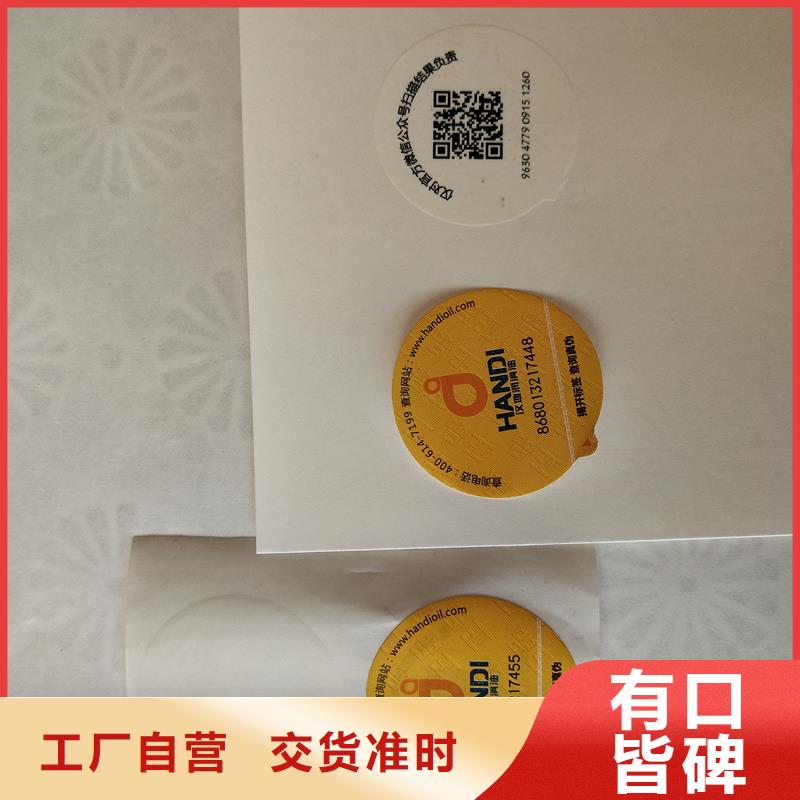 防伪标识一站式服务