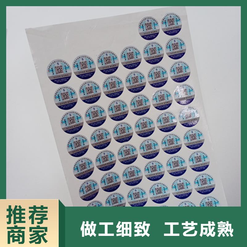 防伪标识质优价保
