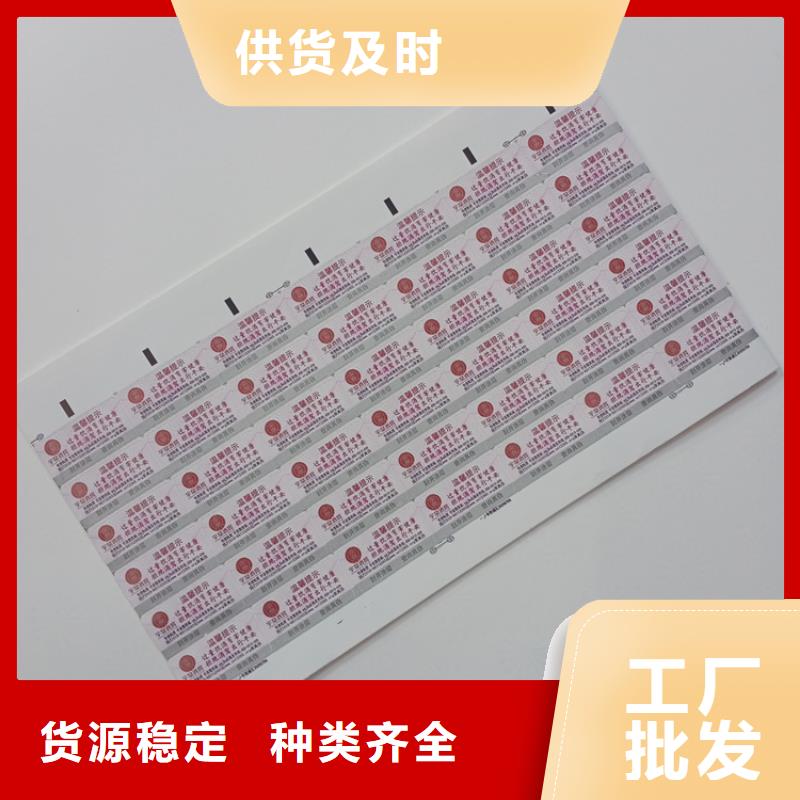 防伪标识原厂制造