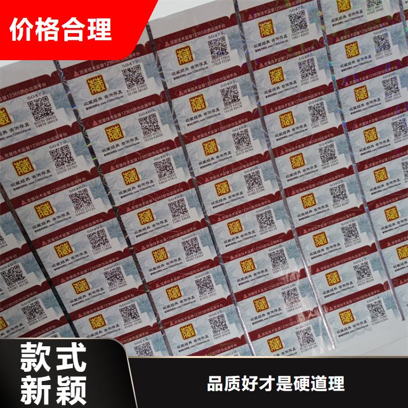 印刷贴纸可定制标识