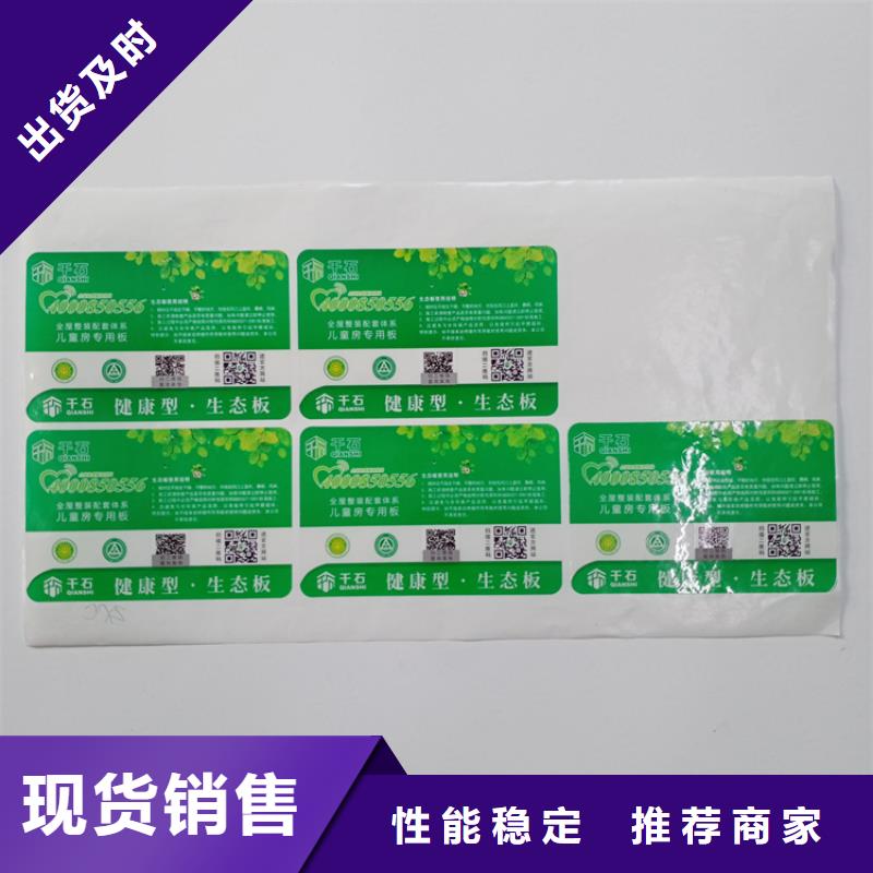  防伪标识设计制造销售服务一体