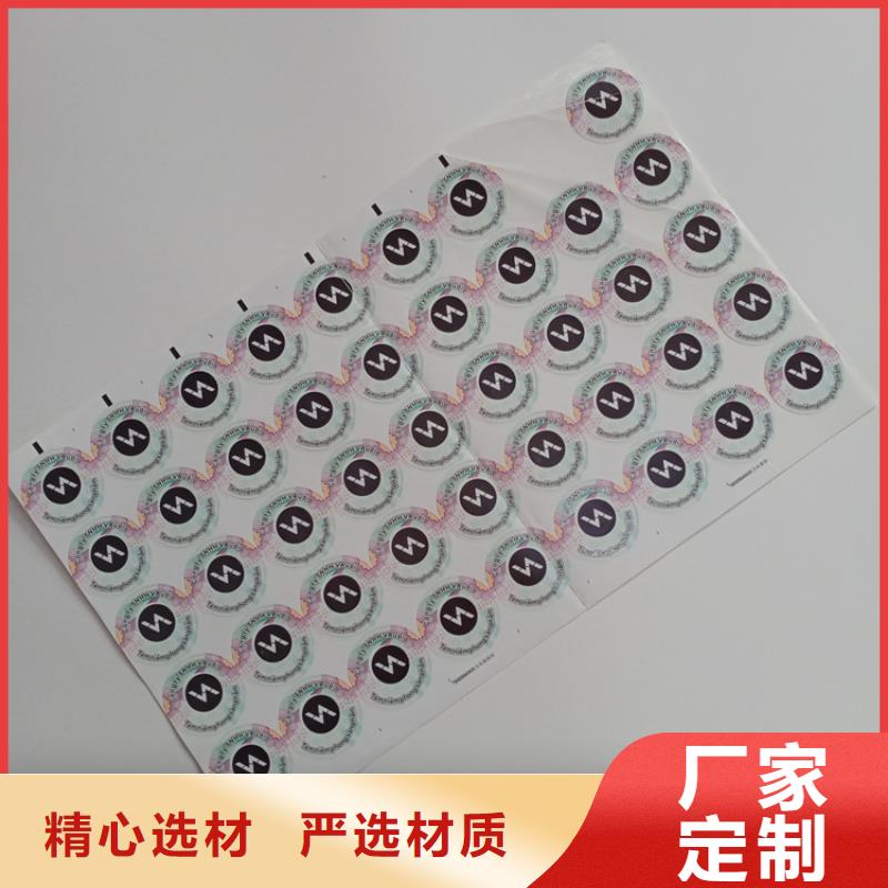 防伪标识一站式服务