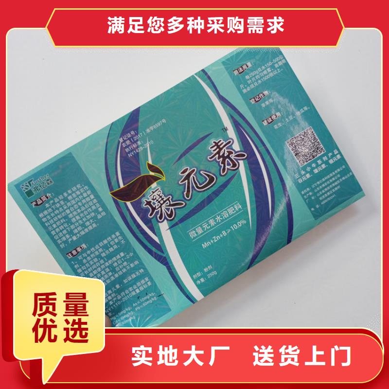 防伪标识常年供应