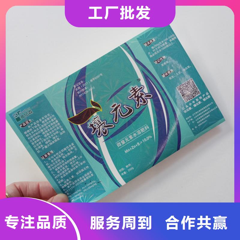 防伪标识设计制造销售服务一体