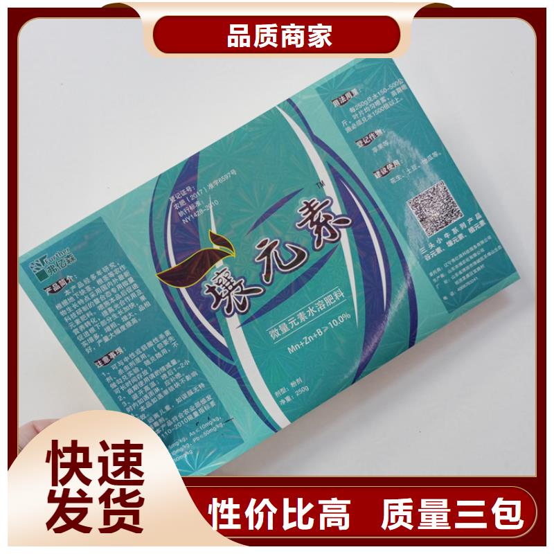 防伪标识物美价优