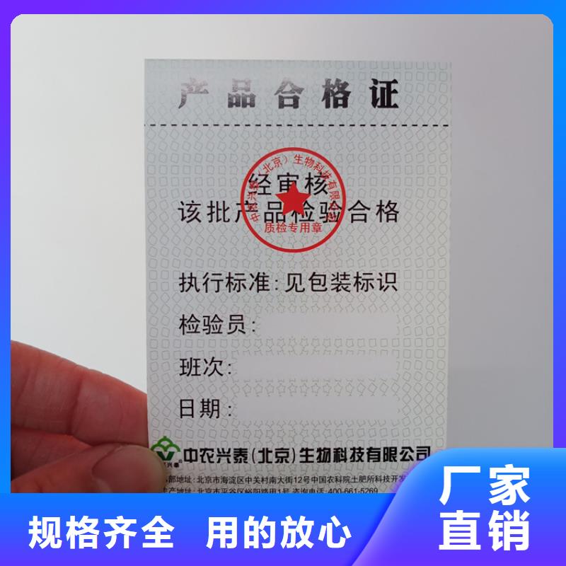 防伪标识设计制造销售服务一体