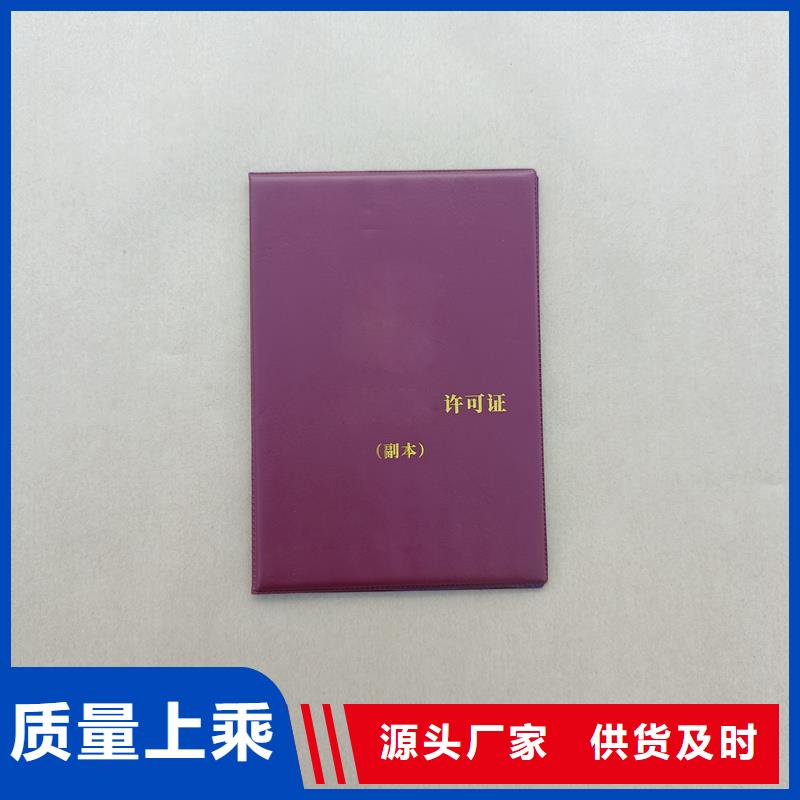 当日价格