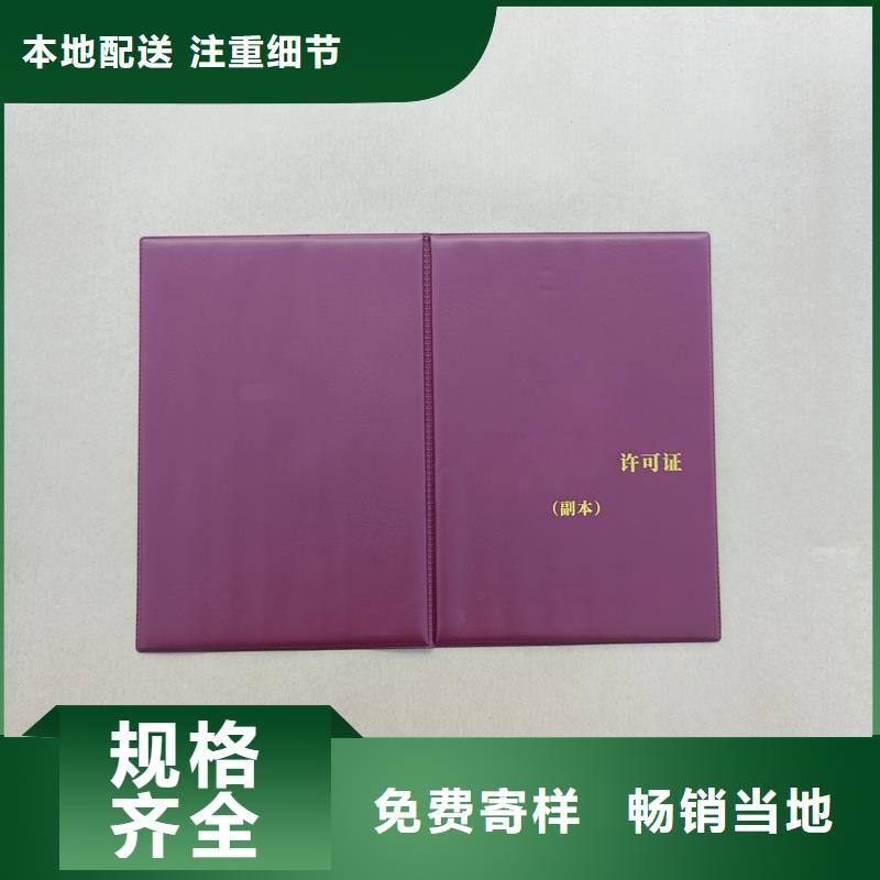 当日价格