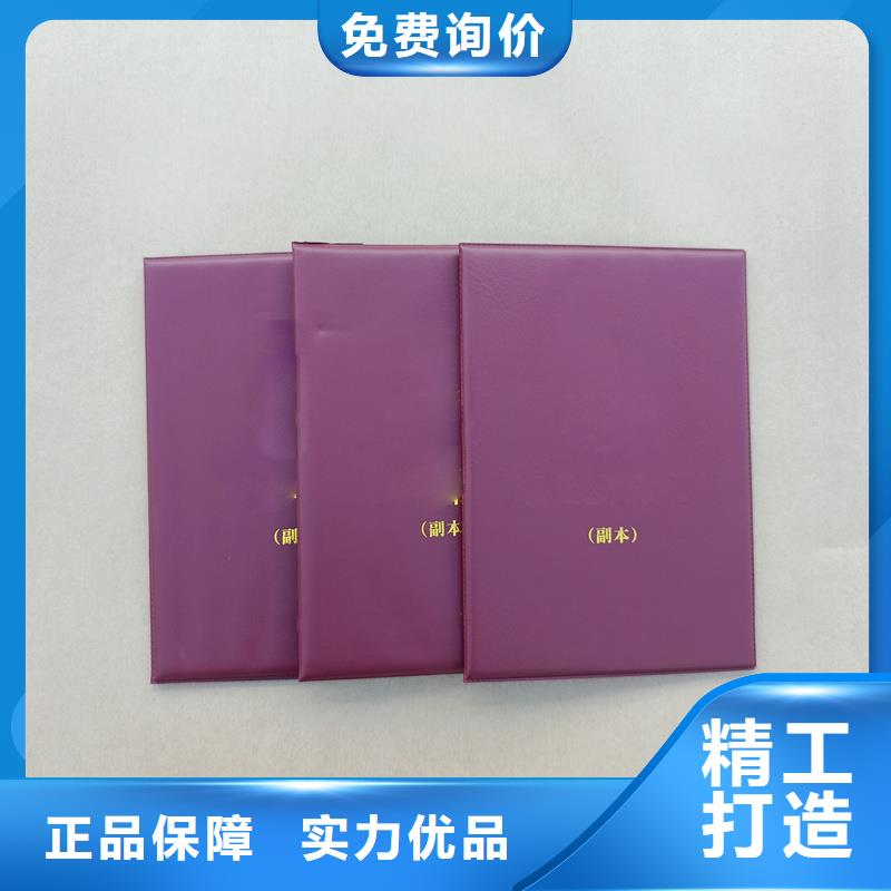 优势