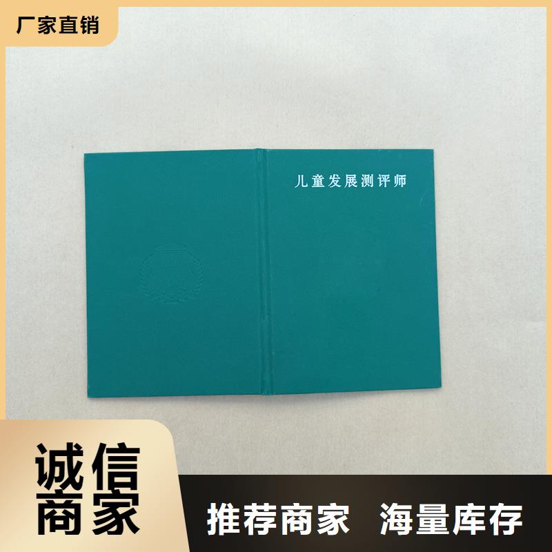 材质实在