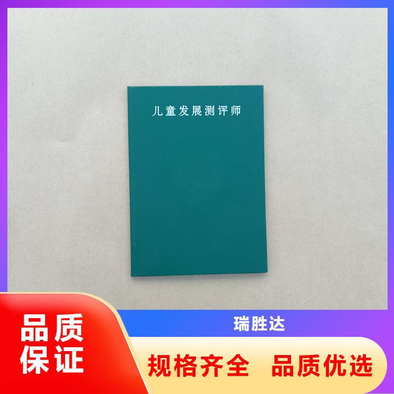 厂家销售