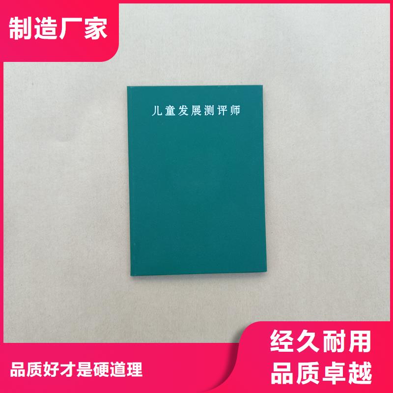 制作厂家防伪订做公司