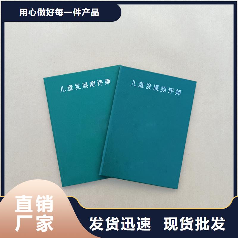 厂家销售