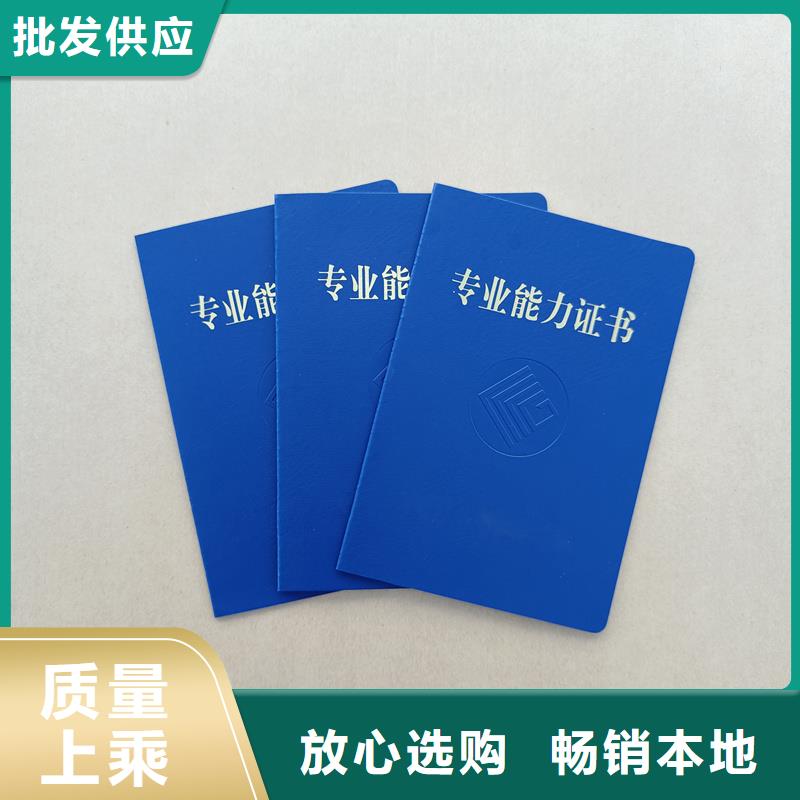 会员证定制防伪价钱