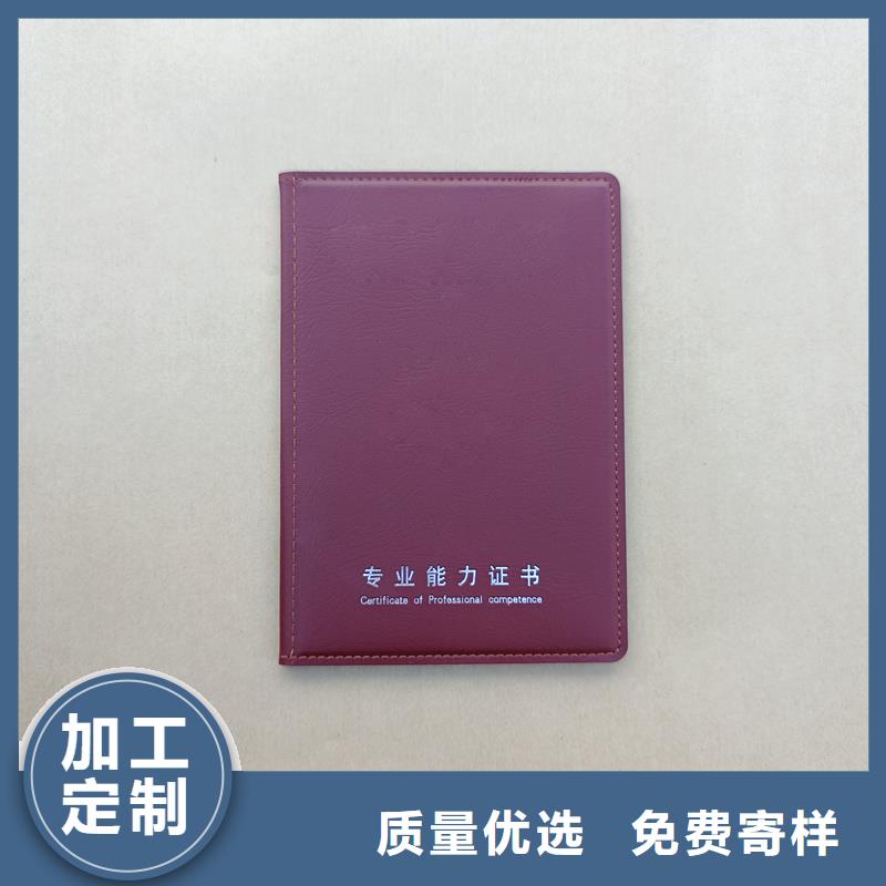 的图文介绍