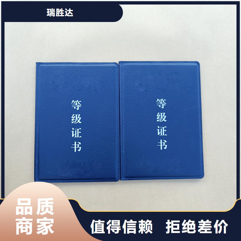 场报价