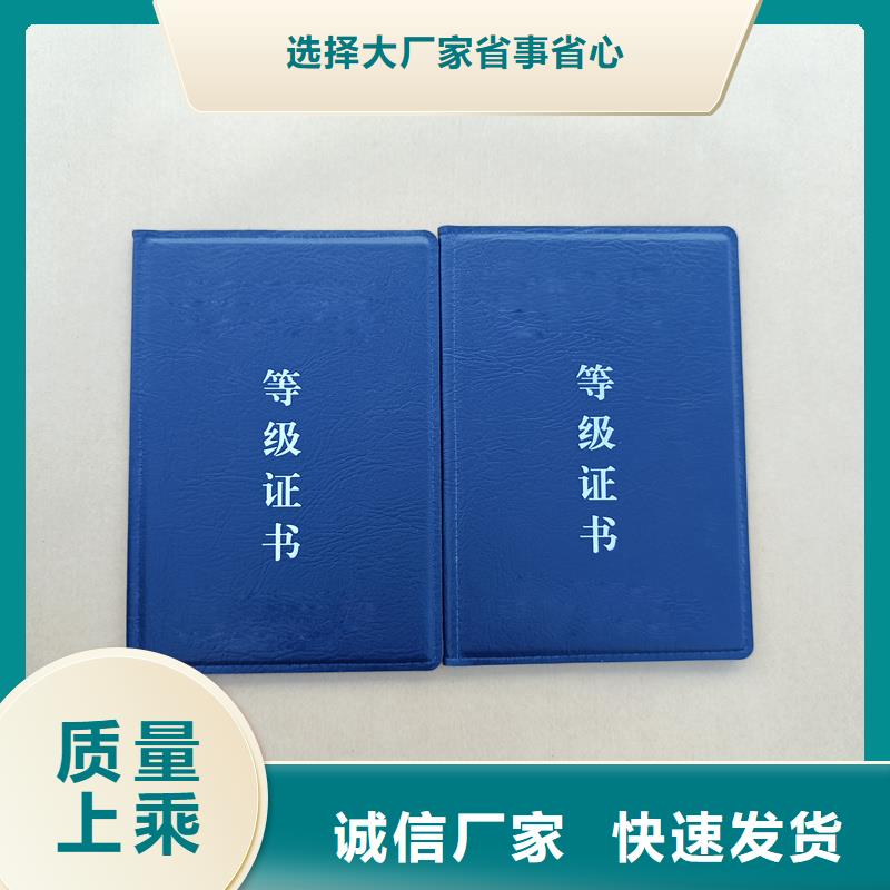 厂家销售