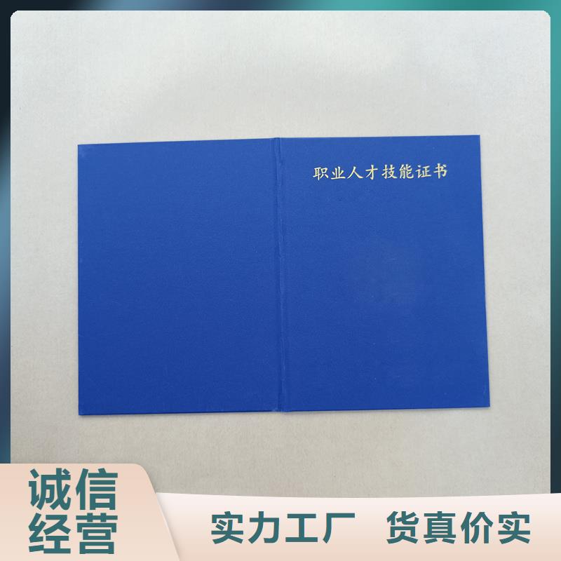 当日价格