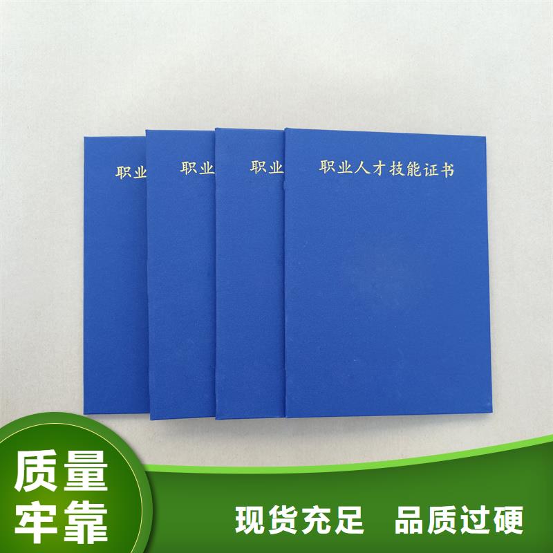 会员证定制防伪加工工厂