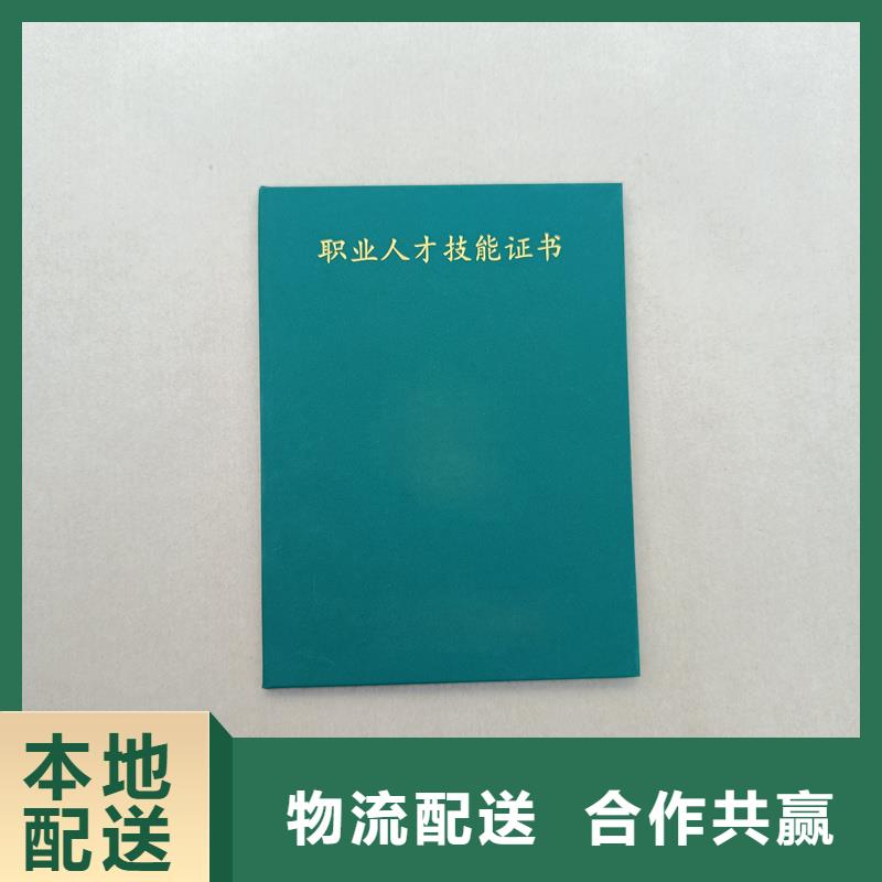 厂家销售