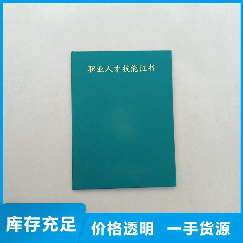 当日价格