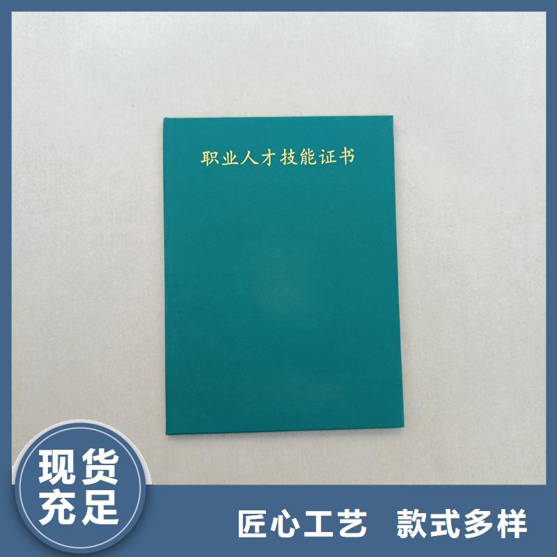 制作厂家继续教育定做厂家