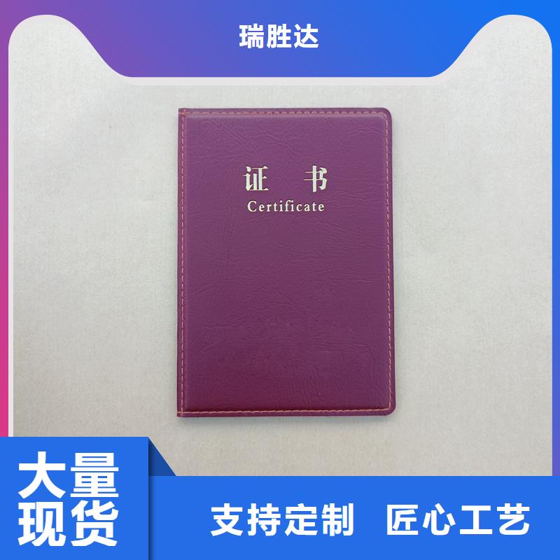 种类丰富