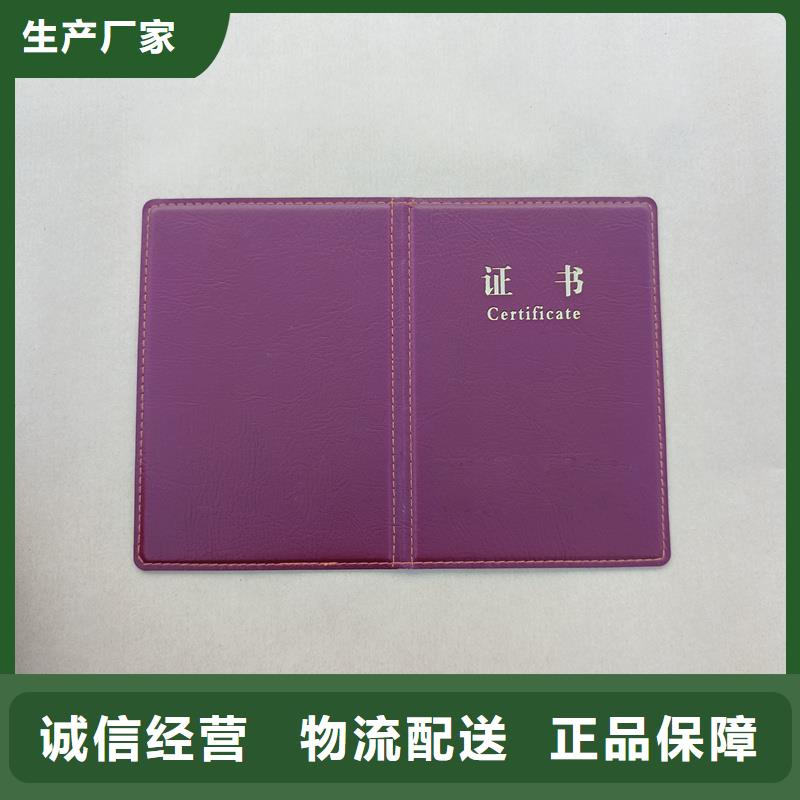 以质量求生存
