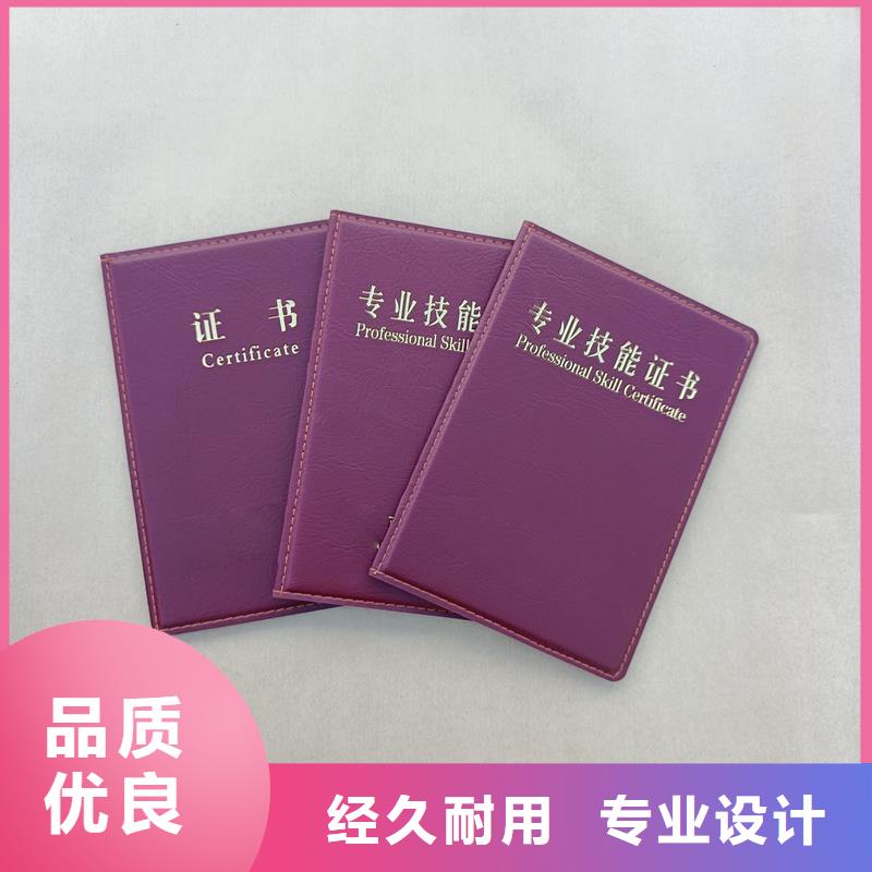扎囊防伪报价制作厂家