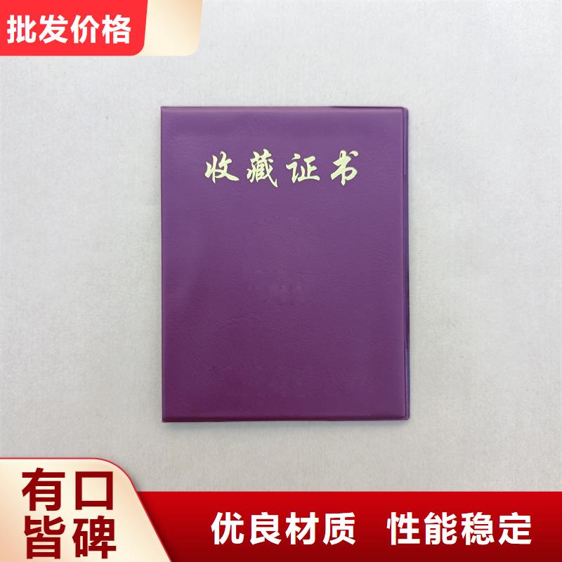 讲信誉保质量