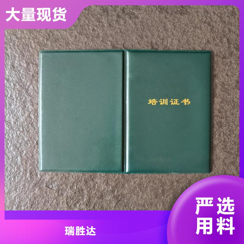 以质量求生存