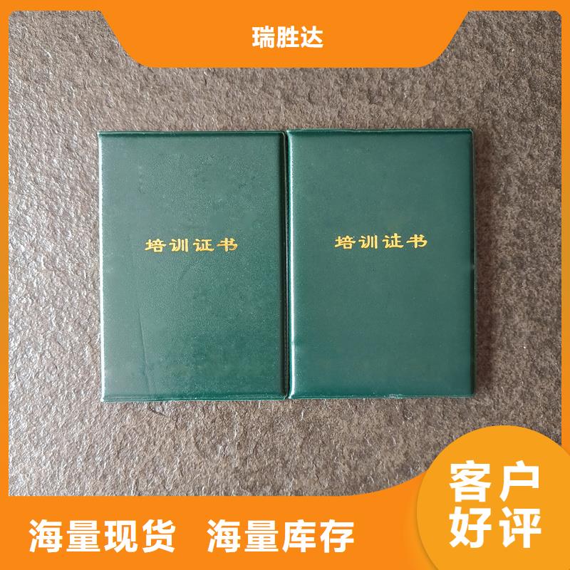 厂家销售