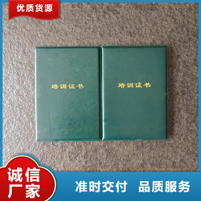 制作厂家继续教育定做厂家