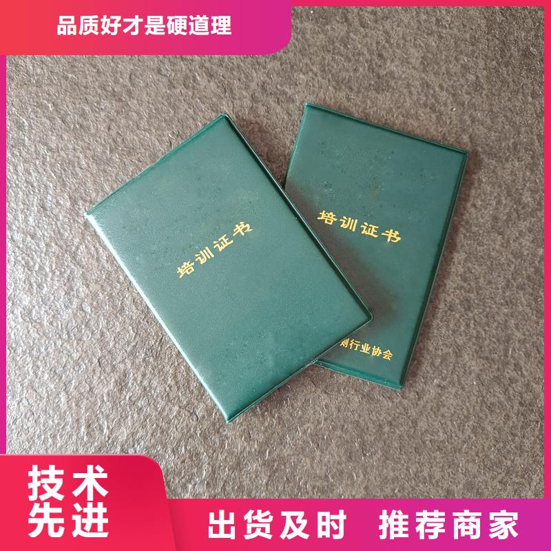 值得信赖