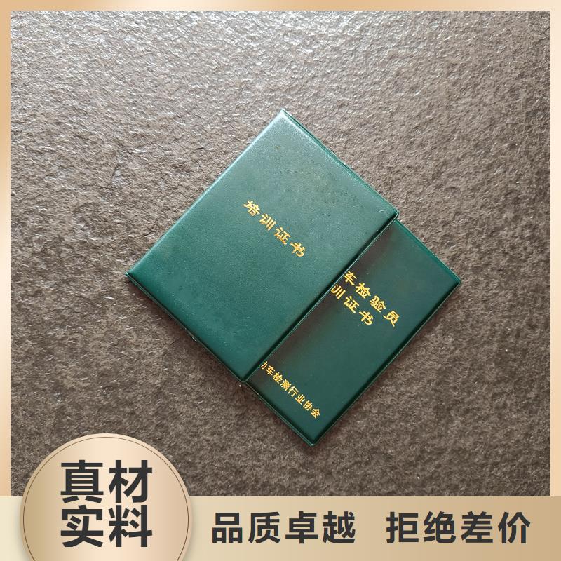 当日价格