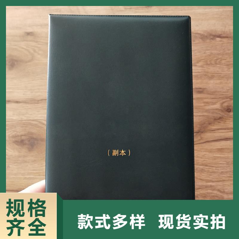 种类丰富