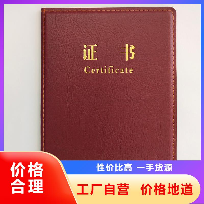扎囊防伪报价制作厂家