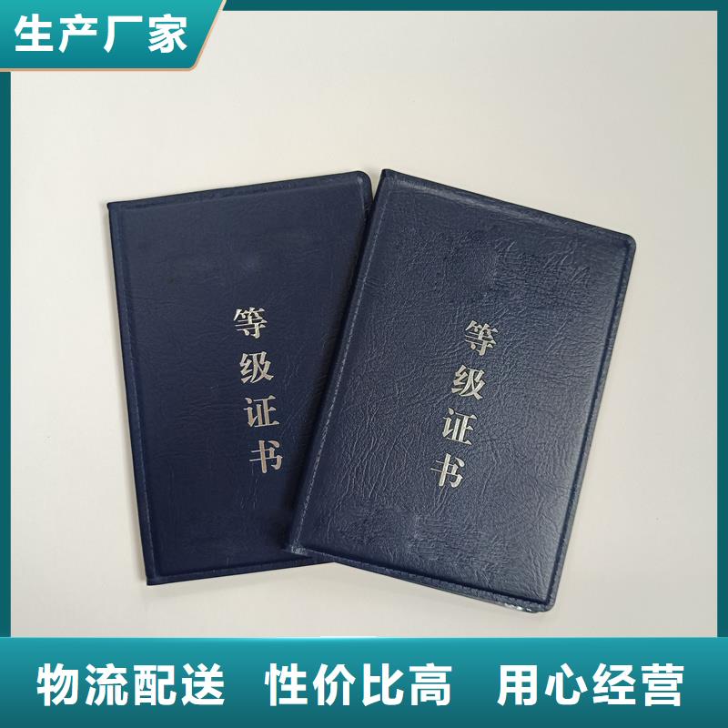 厂家销售