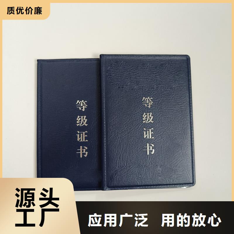 制作厂家继续教育定做厂家