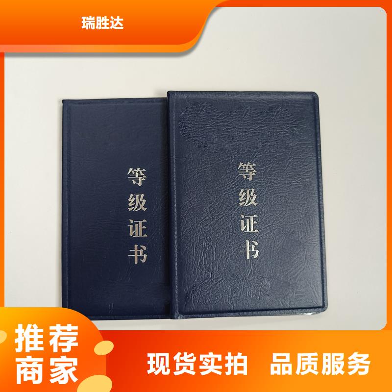 厂家销售